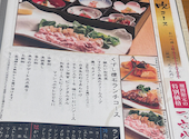 創作酒庵 彩蔵 南浦和: ちゅうざえもんさんの2026年05月31日の1枚目の投稿写真