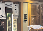かどや ムスブ田町店: ちゅうざえもんさんの2026年08月08日の1枚目の投稿写真