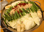 いけす 活魚料理 もつ鍋ダイニング 月のしずく 天神大丸店: mimiさんの2022年08月07日の3枚目の投稿写真