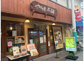 伽哩本舗 本店: まっちゃけさんの2026年09月12日の2枚目の投稿写真