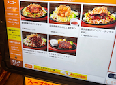 ステーキのどん 中百舌鳥店: しんさんさんの2026年09月09日の1枚目の投稿写真