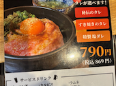 焼肉 ホルモン きょうい: しんさんさんの2026年05月06日の2枚目の投稿写真