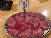 大衆ホルモン やきにく 煙力 東海荒尾店: のんさんの2026年07月12日の1枚目の投稿写真
