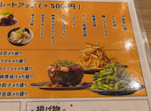 個室居酒屋 時間無制限×食べ飲み放題　名古屋きんしゃち　金山駅南口店: のんさんの2026年06月07日の1枚目の投稿写真