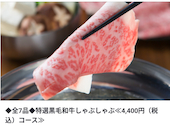 肉匠　ひろ川: かおりさんの2025年01月25日の1枚目の投稿写真