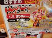 炭火炙り串まる JR三ノ宮駅前店: パンナさんの2026年09月19日の1枚目の投稿写真