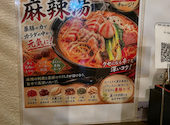 琳家 リンカ 福生店: ここままさんの2026年06月27日の1枚目の投稿写真