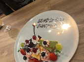 原価ビストロチーズプラス 高槻: マムさんの2026年04月29日の3枚目の投稿写真