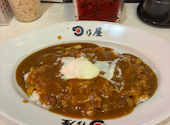 日乃屋カレー 溜池山王店: けいちゃんさんの2026年08月30日の1枚目の投稿写真