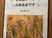 黒毛和牛 雌牛専門 炭火焼肉 ごえ門 播磨店: のんさんの2026年01月15日の2枚目の投稿写真