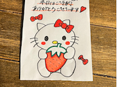 炉端バル ハコ: ゆきさんの2026年05月19日の1枚目の投稿写真