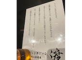 カンジャンケジャン 渡 大阪心斎橋店: KKRさんの2026年09月07日の3枚目の投稿写真