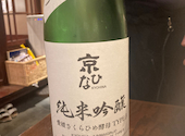 稲毛屋: わんたりーなさんの2026年05月30日の2枚目の投稿写真