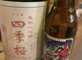 手打そば菊谷: わんたりーなさんの2026年05月07日の1枚目の投稿写真