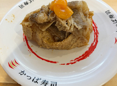 かっぱ寿司 中山寺店: けんちゃんさんの2026年09月19日の1枚目の投稿写真