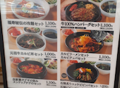 焼肉名菜 福寿 グランエミオ所沢店: ドラゴンさんの2025年04月23日の1枚目の投稿写真