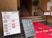 さんど亭ガーデン: みよちゃんさんの2026年05月10日の3枚目の投稿写真