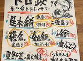 【宴会個室完備】鮪 海鮮 寿司 日本酒 トロ政 品川店 : kotoさんの2026年07月09日の1枚目の投稿写真