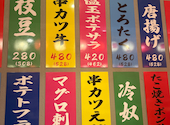 大衆屋台サカバ てやんでぃ 大阪梅田店: mさんの2026年08月20日の1枚目の投稿写真