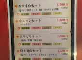 阪本焼肉店: おかちさんの2026年08月30日の2枚目の投稿写真