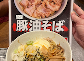 新時代 名駅西口店: みねちゃんさんの2026年06月12日の1枚目の投稿写真