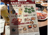 牛角 小田急町田北口店: ふくたくさんの2026年05月27日の1枚目の投稿写真