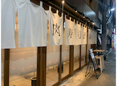 肉寿司酒場 有 nikuzushi yu: まゆきんすさんの2026年06月07日の1枚目の投稿写真