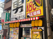 ギョーザの勝男 高槻店: まゆきんすさんの2026年08月26日の1枚目の投稿写真
