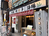 肉汁餃子のダンダダン 高槻店: まゆきんすさんの2026年06月07日の1枚目の投稿写真