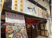 一八: まゆきんすさんの2026年06月07日の1枚目の投稿写真