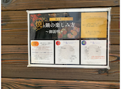 焼き鍋屋 てん: まゆきんすさんの2026年07月23日の1枚目の投稿写真