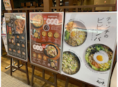純韓国料理 チャンチ イオンモール大日店: まゆきんすさんの2026年07月23日の1枚目の投稿写真