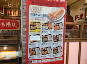 紅虎餃子房 イオンモール大日店: まゆきんすさんの2026年07月23日の1枚目の投稿写真