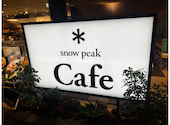 スノーピークカフェ アミュプラザくまもと店: あかねひめさんの2026年05月22日の2枚目の投稿写真