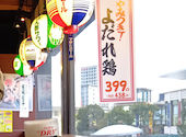 格安ビールと鉄鍋餃子 3 6 5酒場 赤坂2号店: やまちゃんさんの2025年04月06日の1枚目の投稿写真