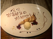 Blue Doors ブルードアーズ wine＆resort: CHIKAさんの2023年02月16日の3枚目の投稿写真