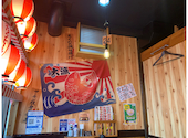 目利きの銀次 本厚木北口駅前店: 和みさんの2026年08月22日の1枚目の投稿写真