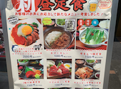 はかた商店湘南台東口店: 和みさんの2026年07月31日の2枚目の投稿写真