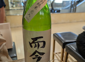 ひもの野郎 第４ビル本店: futeaさんの2025年05月24日の2枚目の投稿写真
