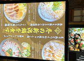 こんごう庵 神保町店: よしさんの2025年12月06日の1枚目の投稿写真