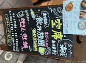 炙りや 楽蔵 千葉駅前店: よしさんの2026年09月08日の1枚目の投稿写真