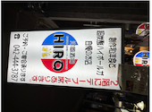 洋風酒場HIRO: よしさんの2026年02月10日の1枚目の投稿写真