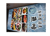 海鮮居酒屋 魚吟 新橋本店: よしさんの2026年08月19日の1枚目の投稿写真