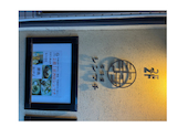 居酒屋シンマチ 千葉店: よしさんの2026年08月16日の1枚目の投稿写真