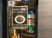 あか牛タレ焼肉 まるふく: よしさんの2026年09月08日の1枚目の投稿写真