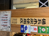 個室完備 大山地鶏の炭火焼き鳥 小江戸鳥や 渋谷店: よしさんの2026年05月01日の1枚目の投稿写真