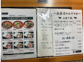 La Carne: よしさんの2026年06月14日の1枚目の投稿写真