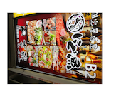 居酒屋 吉蔵 新橋店: よしさんの2026年09月06日の1枚目の投稿写真