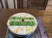 博多もつ鍋 徳永屋 総本店: ようこちゃんさんの2026年04月27日の1枚目の投稿写真