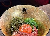 焼肉きた松 大阪 心斎橋店: とらくんさんの2026年07月13日の1枚目の投稿写真